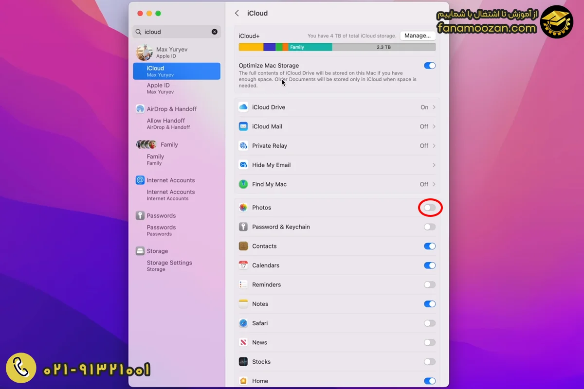 روش افزایش سرعت مک بوک با بهینه سازی تنظیمات iCloud