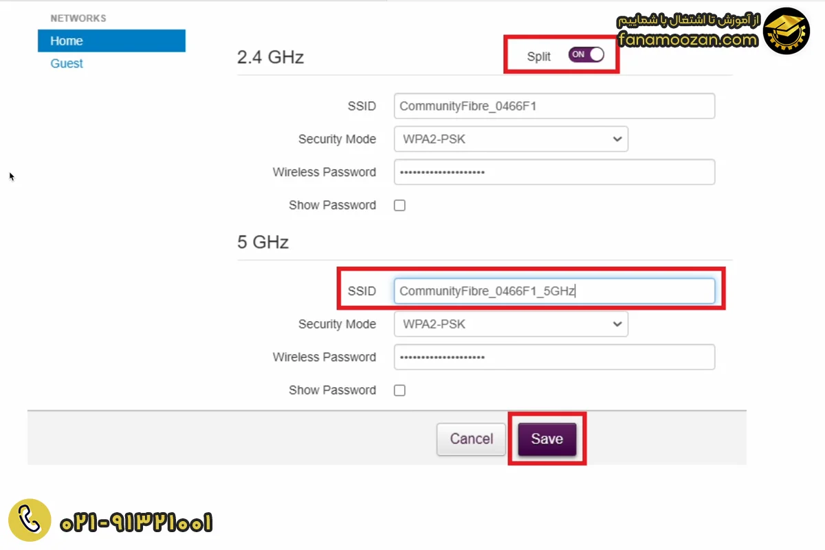 روش افزایش سرعت مک بوک با بهینه سازی تنظیمات Wi-Fi