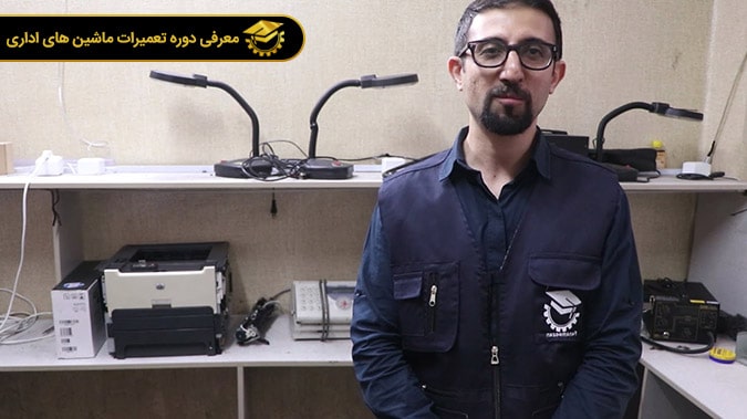 پوستر ویدیو فیلم معرفی دوره آموزش تعمیرات فکس