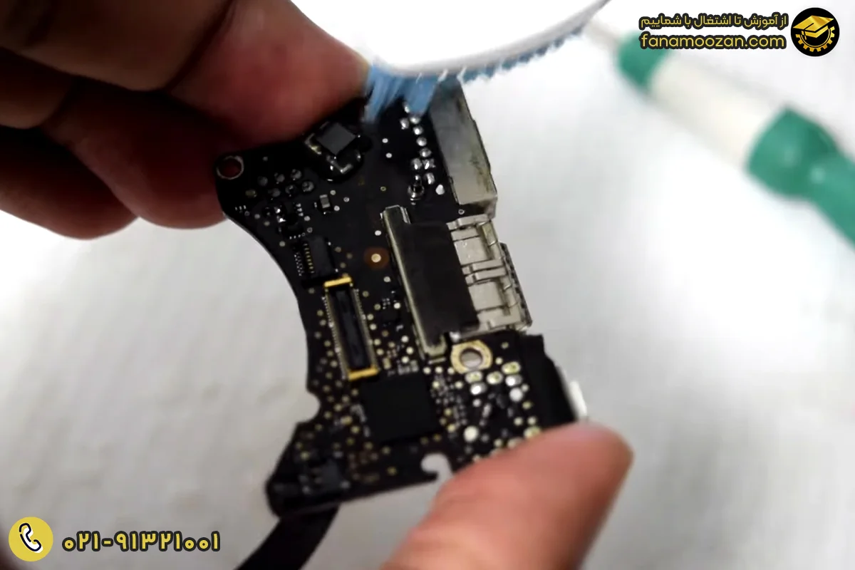 تمیز کردن برد I/O مک بوک