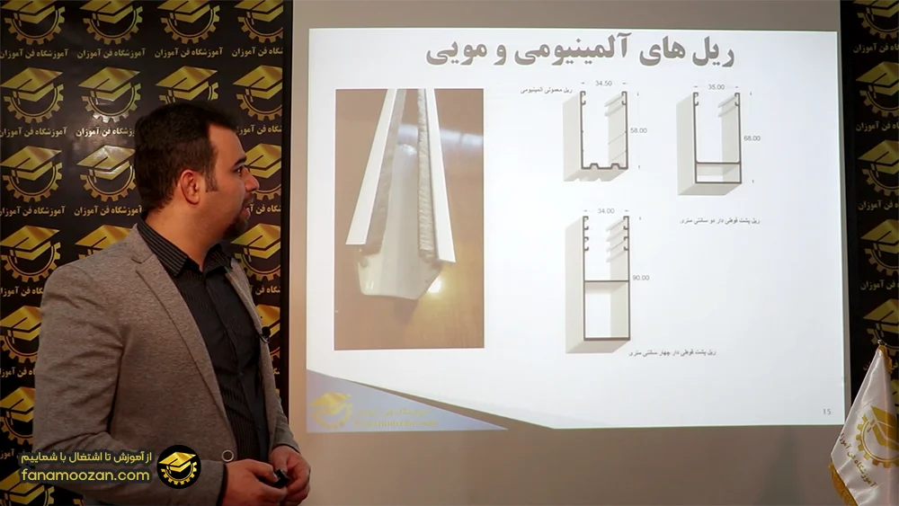 آموزش نصب کرکره برقی