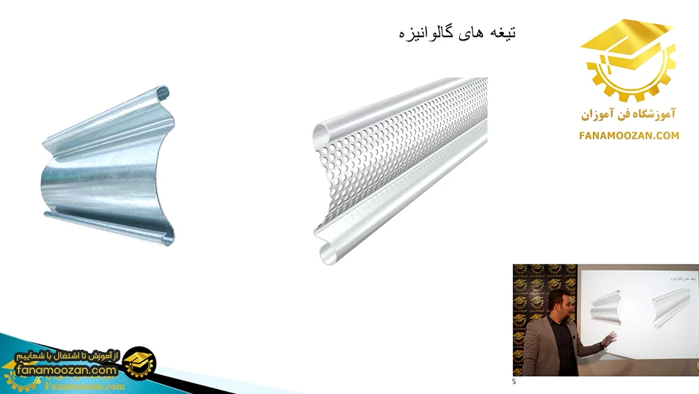 دوره مجازی نصب کرکره برقی