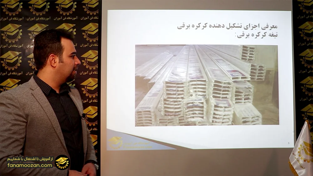 آموزش نصب کرکره برقی