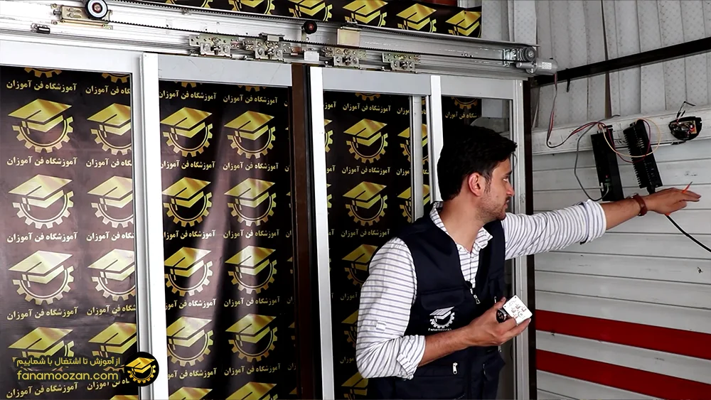 کلاس نصب درب شیشه ای اتوماتیک