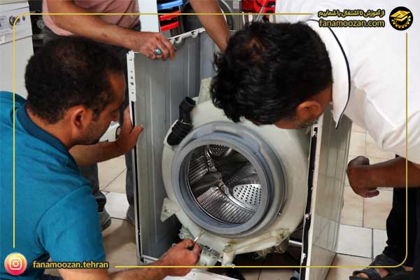 آموزش تعمیرات لباسشویی