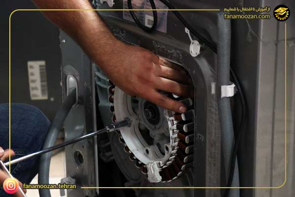 آموزش لباسشویی