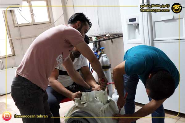 آموزشگاه تعمیرات لباسشویی