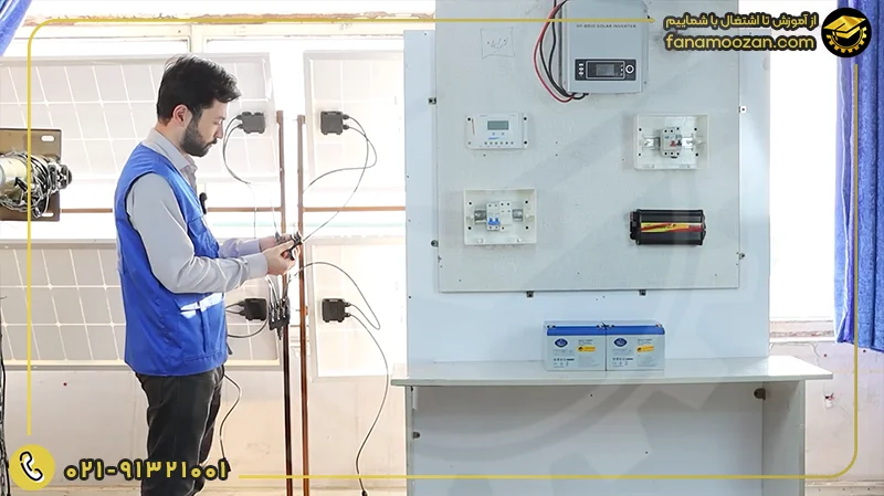 دوره ویدیویی انرژی خورشیدی