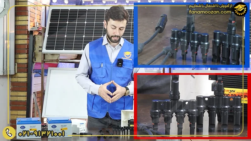 پکیج آموزش نصب پنل خورشیدی