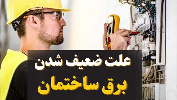 پوستر ویدیو ویدیوی مقاله