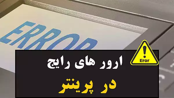 پوستر ویدیو ویدیوی مقاله