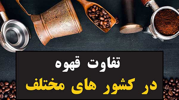 پوستر ویدیو ویدیوی مقاله