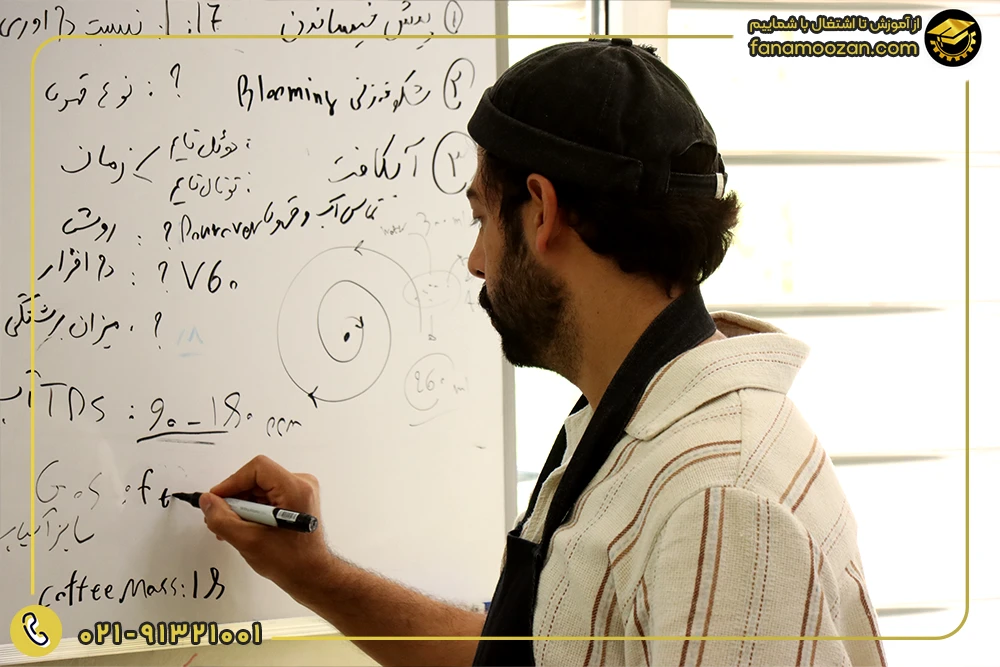 آموزش تخصصی باریستایی و قهوه