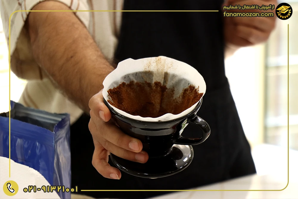 آموزش قهوه دمی و باریستا
