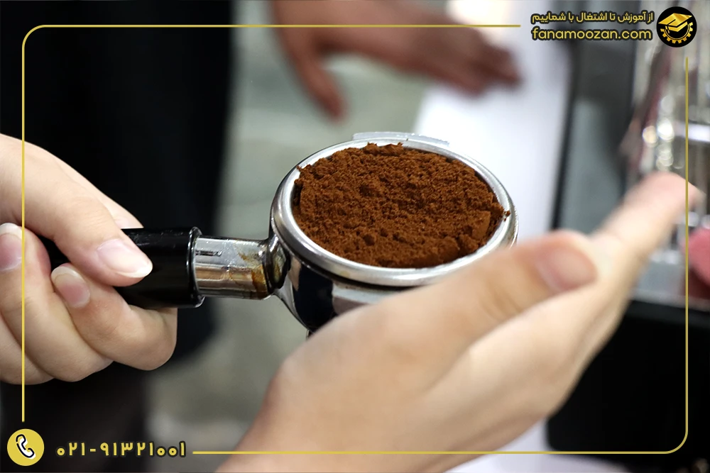 دوره آموزش فنی و حرفه ای باریستا