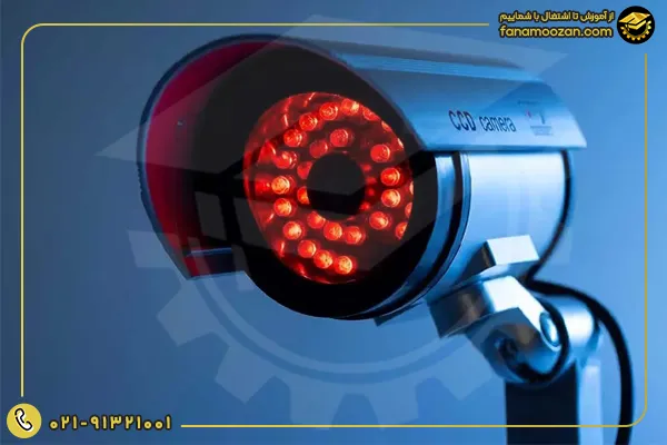  دوربین مداربسته دید در شب یا مادون قرمز