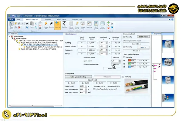 Tisoft Control Loop Controller معرفی نرم افزارهای plc | پرکاربردترین نرم افزار ها و کاربرد هر کدام