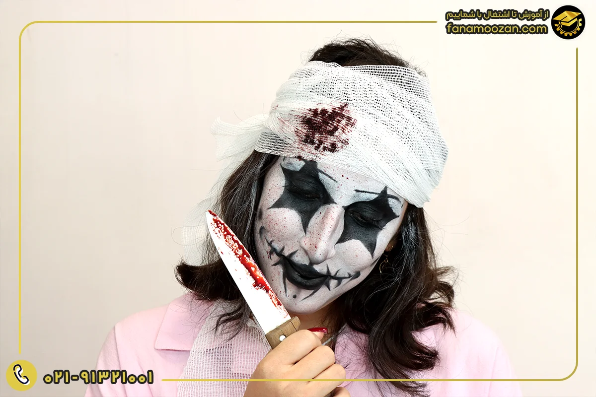 کلاس گریم تخصصی
