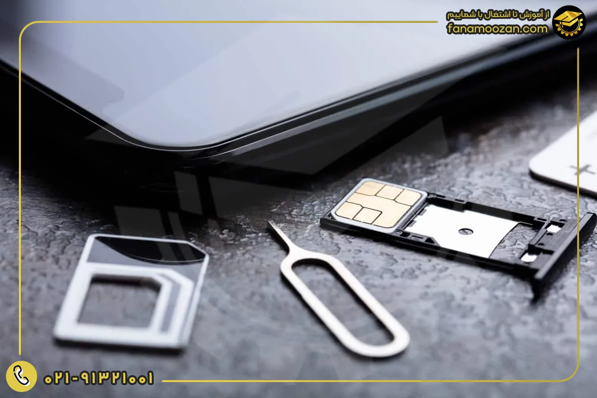 سیم کارت را از گوشی آبخورده خارج کنید