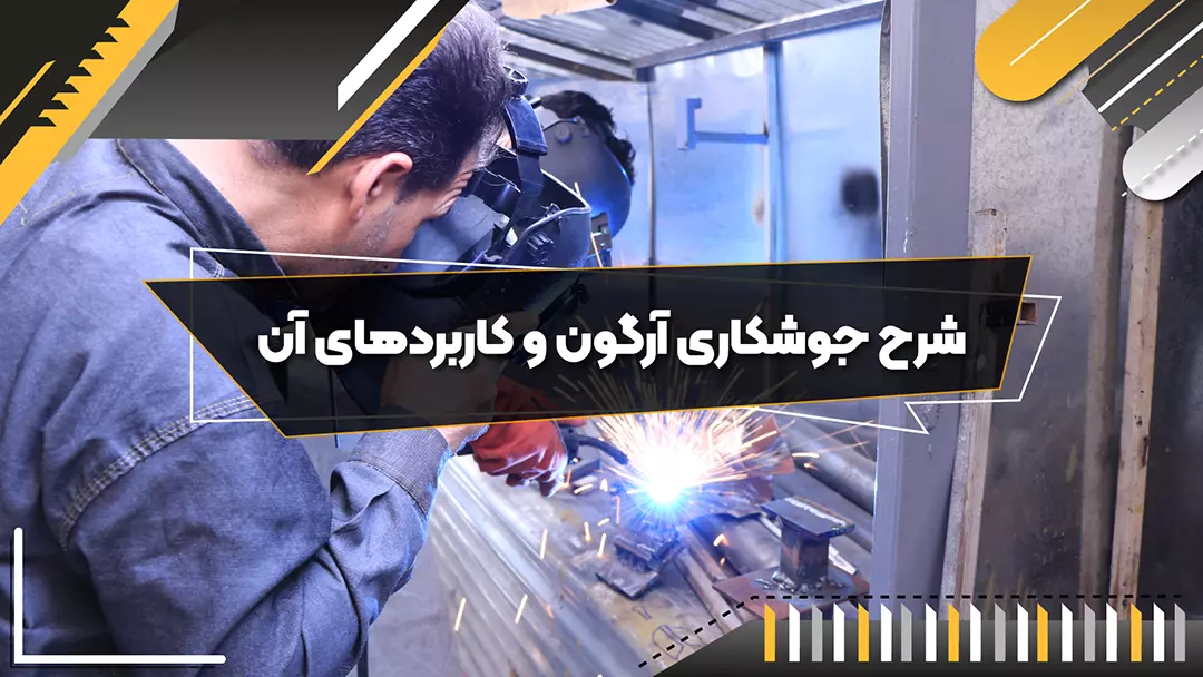 پوستر ویدیو ویدیوی دوره