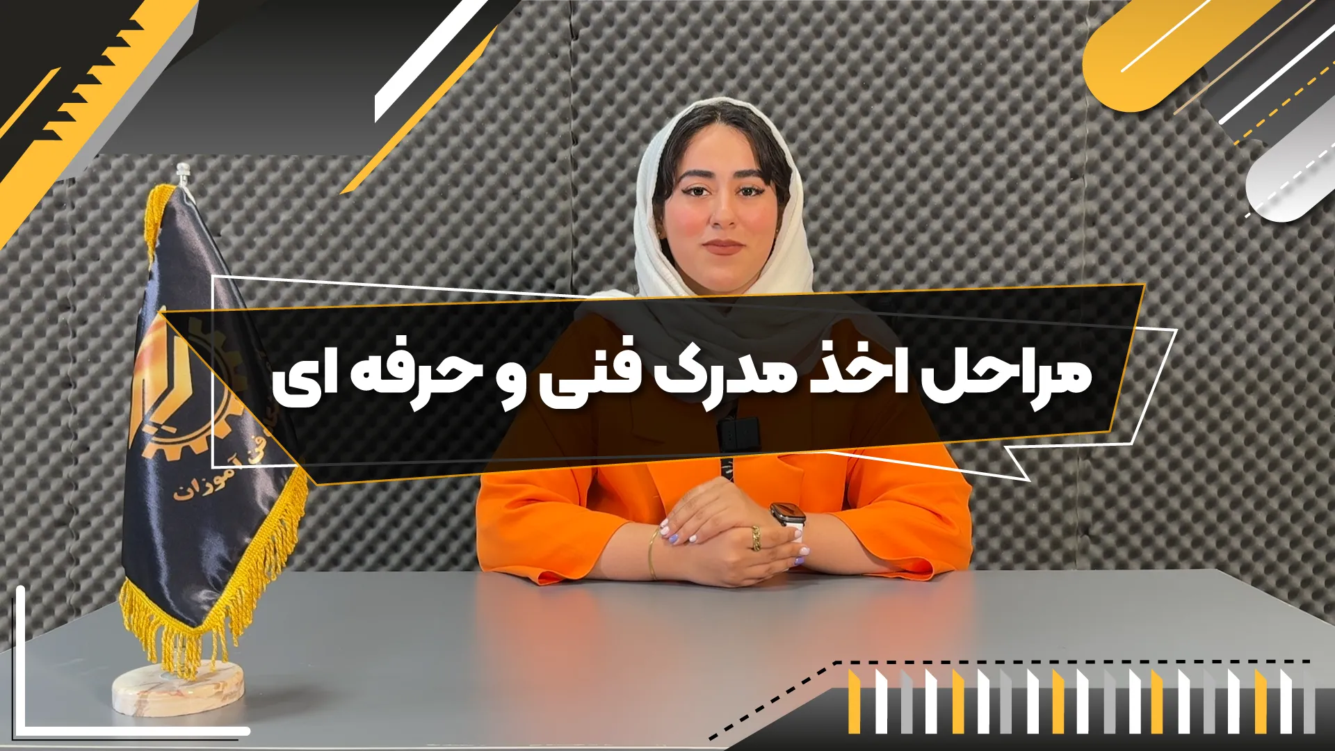 پوستر ویدیو ویدیوی مقاله