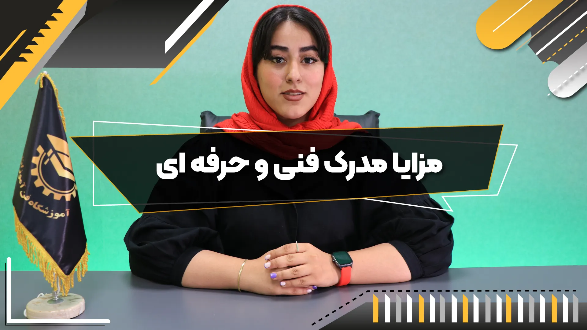 پوستر ویدیو ویدیوی مقاله