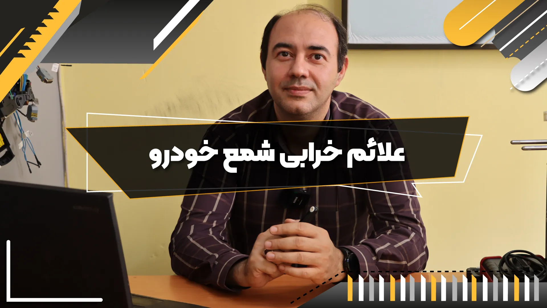 پوستر ویدیو ویدیوی مقاله