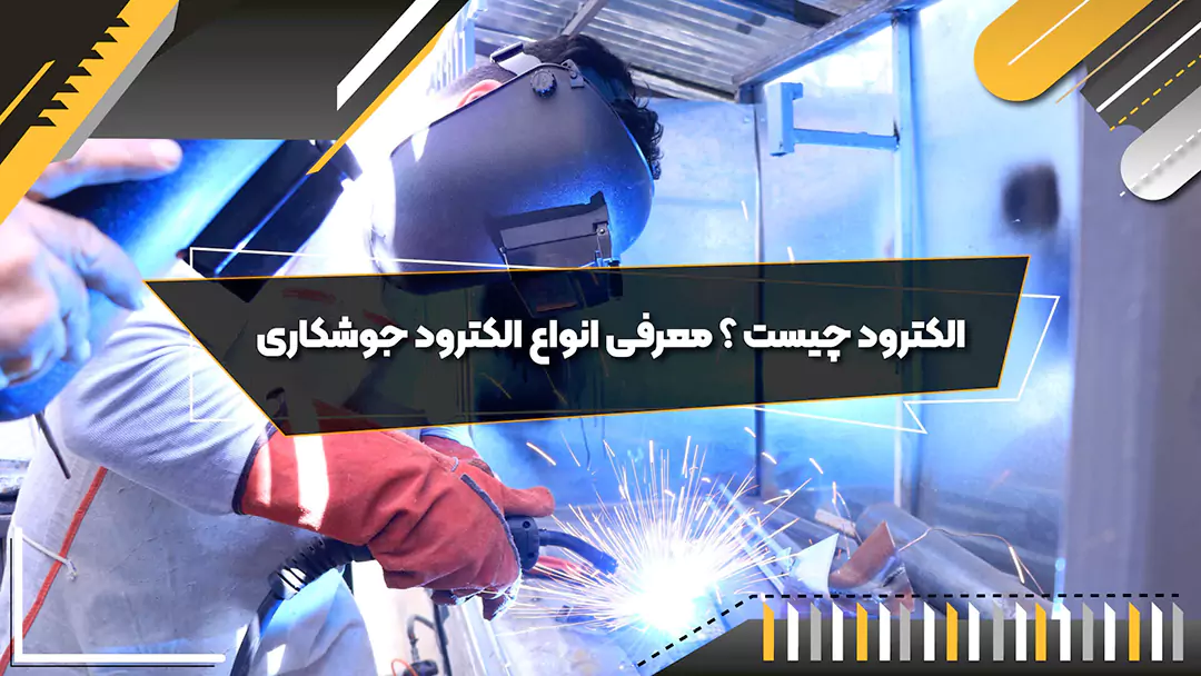پوستر ویدیو ویدیوی مقاله