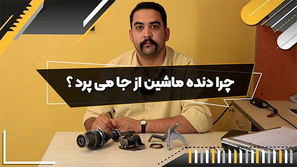 پوستر ویدیو ویدیوی مقاله
