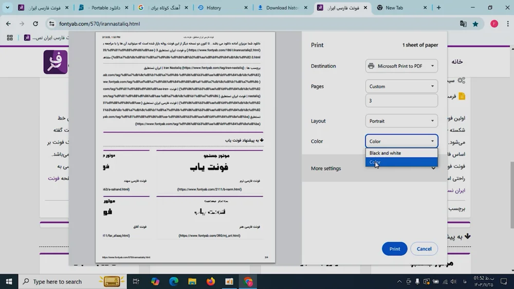 تصویر پکیج آموزش icdl - ویندوز