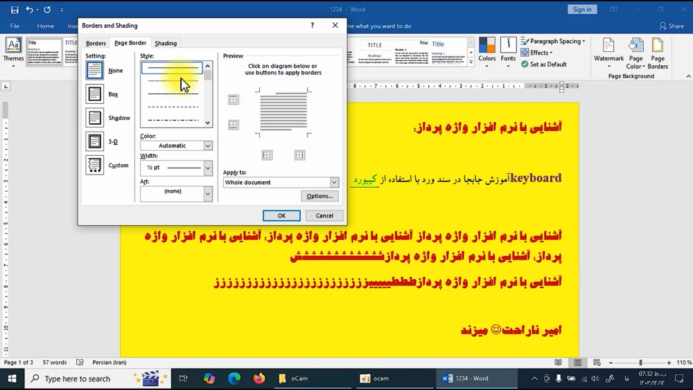 تصویر پکیج آموزش icdl - وورد