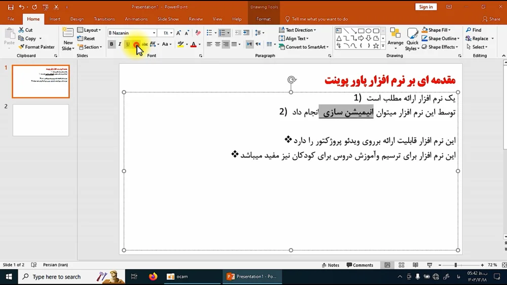 تصویر پکیج آموزش icdl - پاورپونت