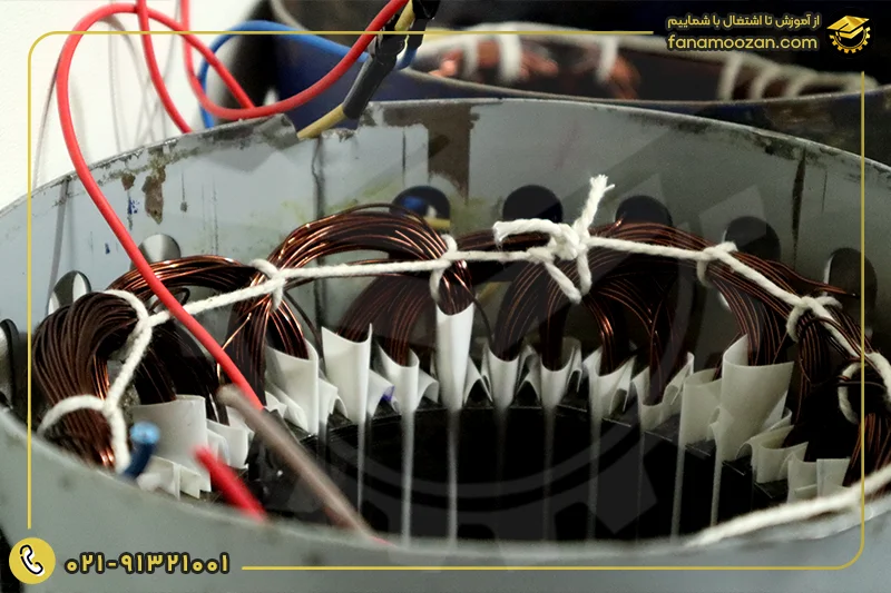 آموزش سیم پیچی