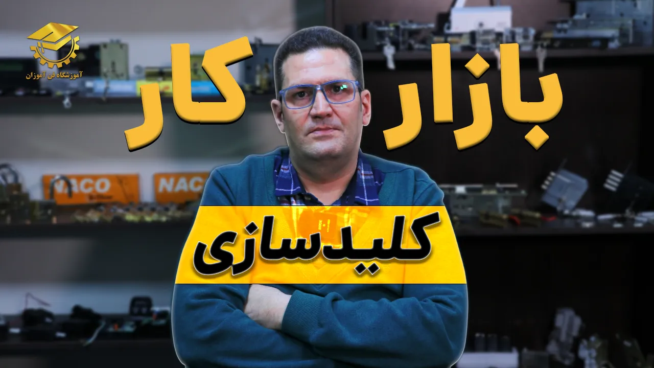 پوستر ویدیو ویدیوی مقاله