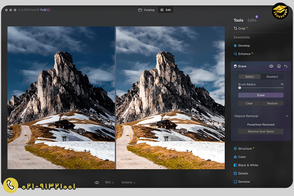نرم افزار Luminar Neo