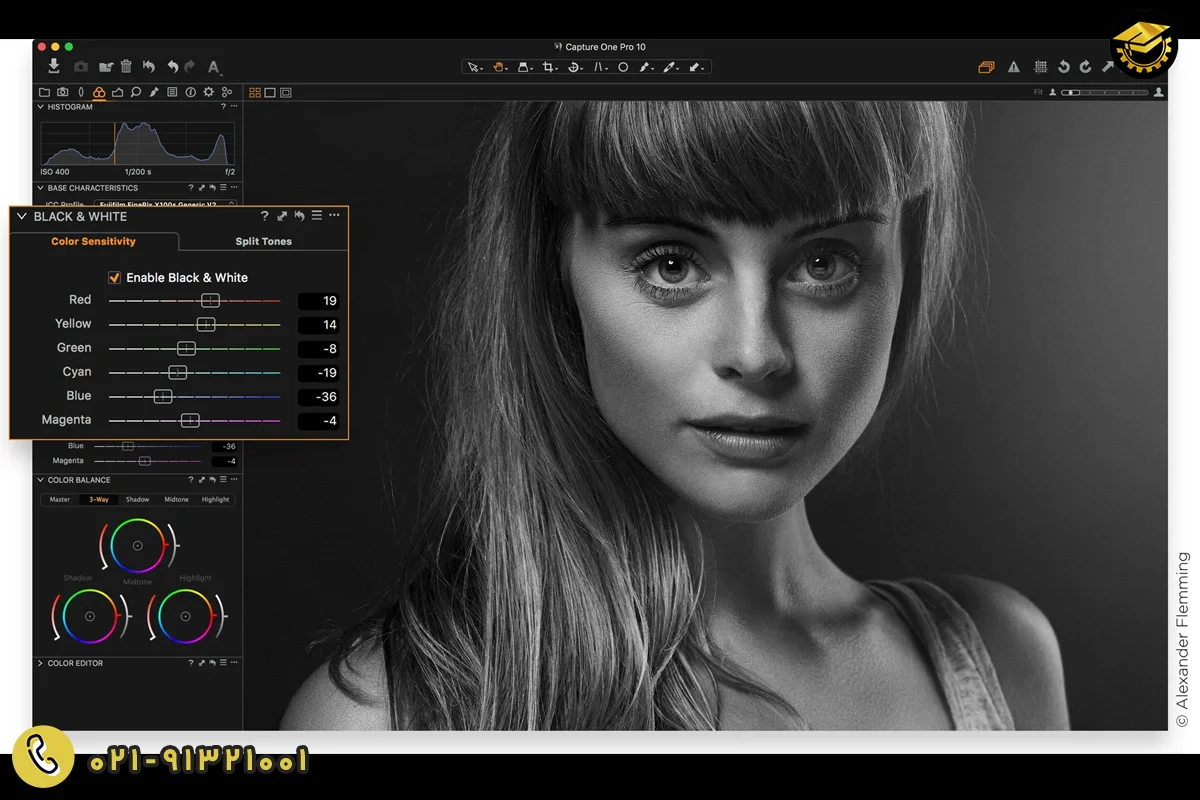 نرم افزار Capture One Pro