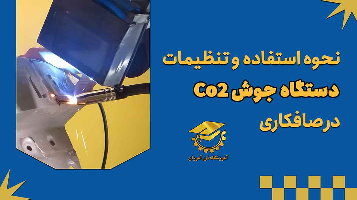 پوستر ویدیو ویدیوی مقاله
