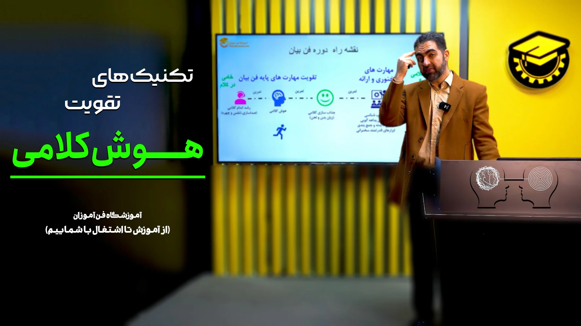 پوستر ویدیو ویدیوی مقاله