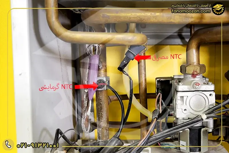 اسامی قطعات پکیج