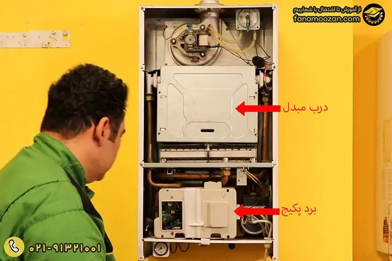 عکس مبدل اصلی پکیج