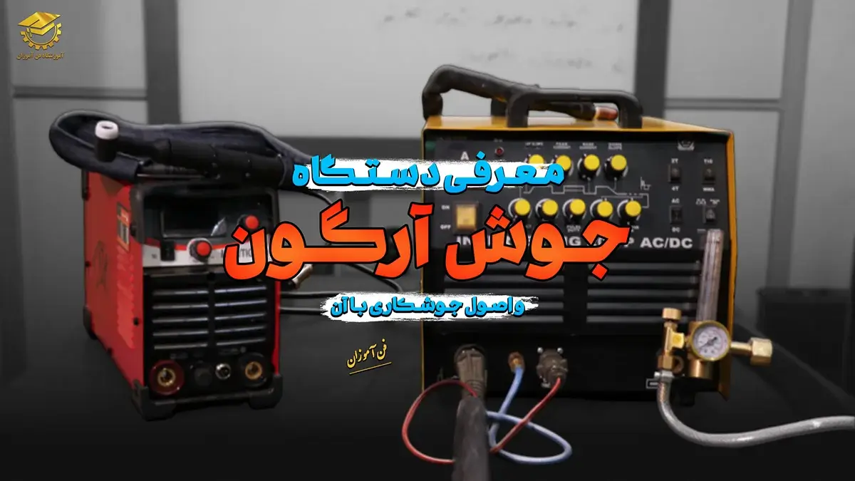 پوستر ویدیو ویدیوی دوره