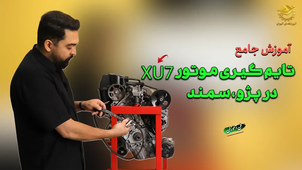 پوستر ویدیو ویدیوی مقاله