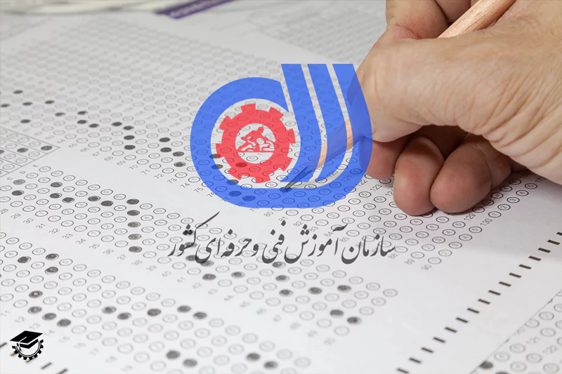 نمونه سوالات آزمون icdl