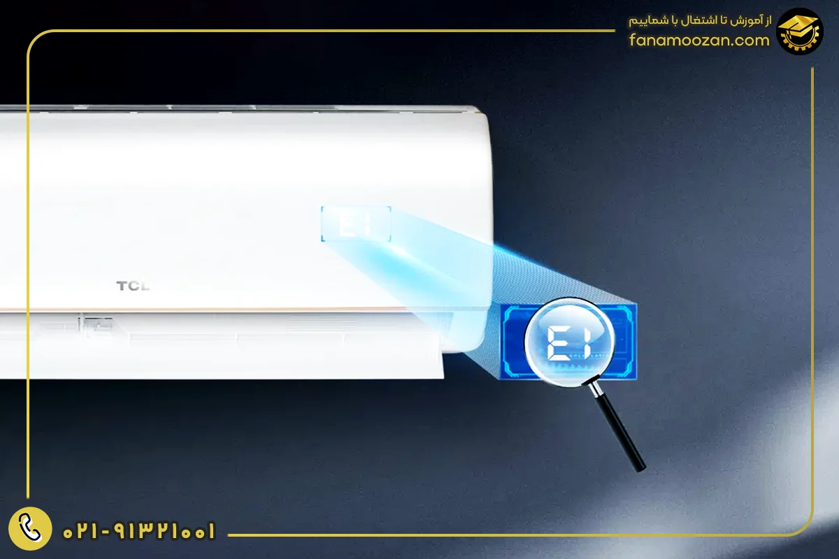 ارورهای کولر گازی TCL