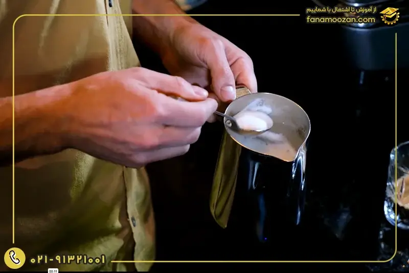 پکیج اموزش باریستا