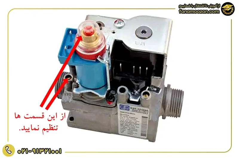 تنظیم شعله پکیج