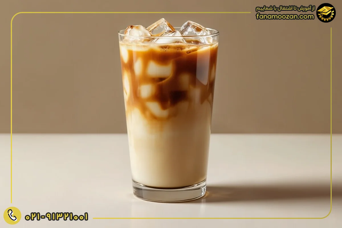 آیس لاته (Iced Caffe Latte)