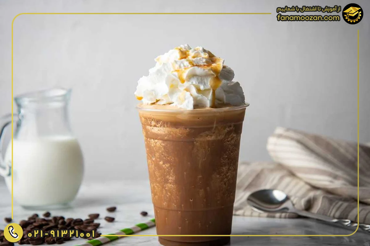 فراپه (Frappe)