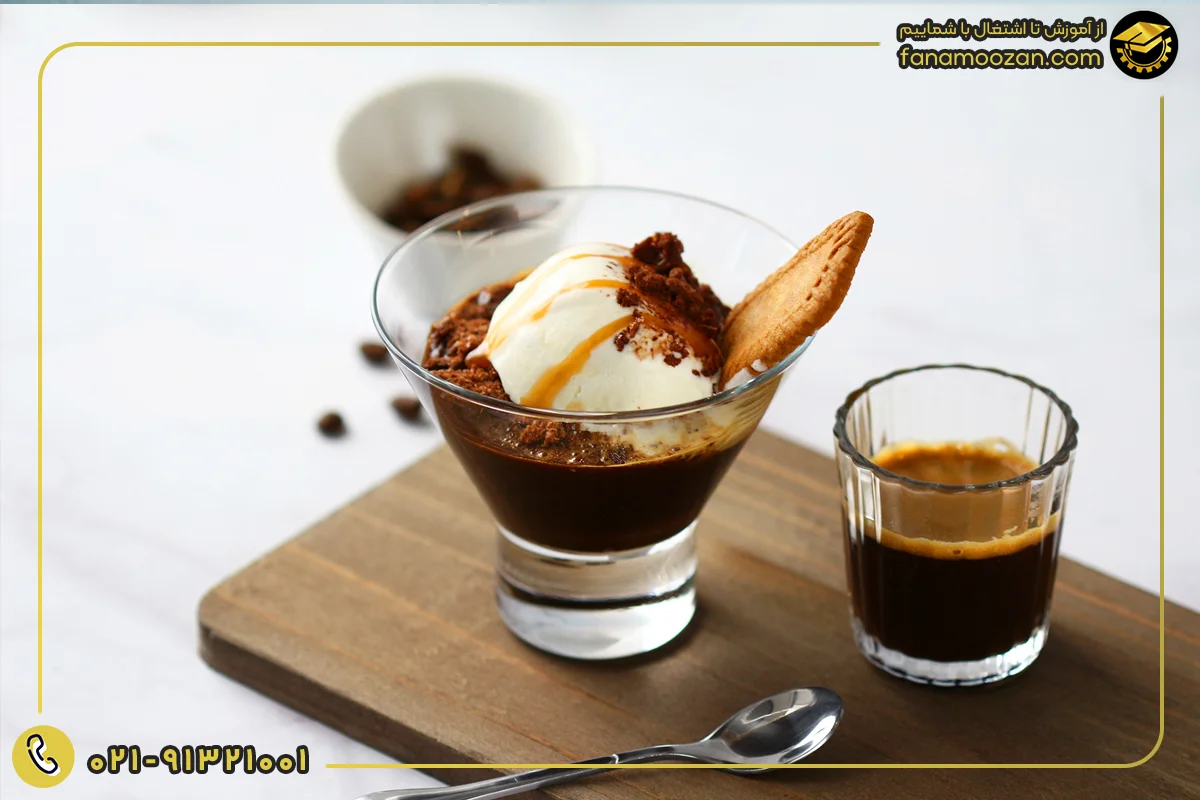 قهوه افوگاتو (Affogato Caffee)