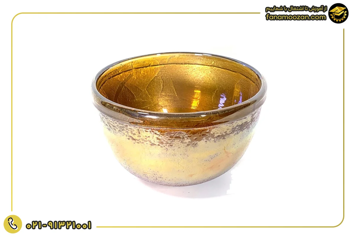 لعاب زرین فام